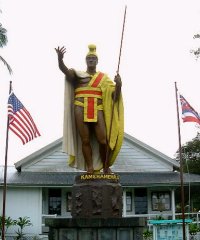カメハメハ大王像（ハワイ島ハヴィ）